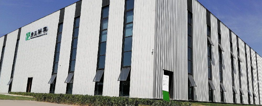 2023河北永乐高60net药业有限公司简介