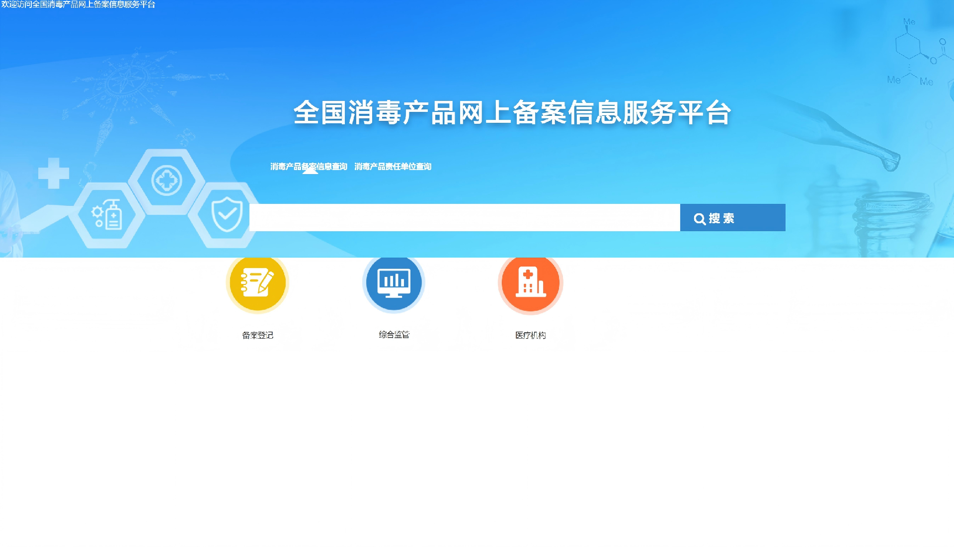 微信截图_20250628160752(1).png